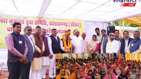 कुम्हार-कुमावत प्रतिभा सम्मान समारोह, सैकड़ों विद्यार्थी सम्मानित