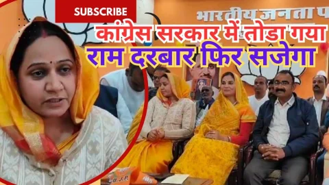 Video News – कांग्रेस शासन में तोड़े गए राम दरबार से जुडी मिल रही है बड़ी खबर