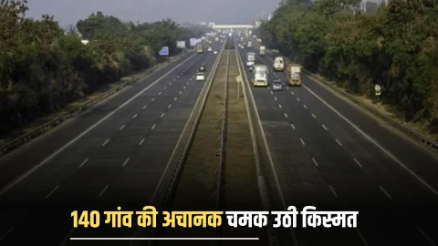 जयपुर की दौडा चला आ रहा है ये 6 लेन रोड, 10 तहसीलों और 140 गांव की अचानक चमक उठी किस्मत