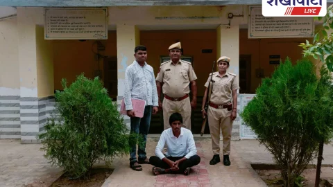 पिलानी पुलिस ने दो माह से फरार दुष्कर्म आरोपी को पकड़ा