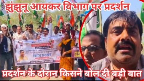 Video News – “देश में भाजपा का नहीं दो तीन गुजराती भाइयों की प्राइवेट लिमिटेड कंपनी का शासन”