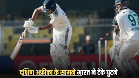 IND vs SA 2nd Test Live Update: दूसरे टेस्ट में दक्षिण अफ्रीका के सामने भारत ने टेके घुटने, लंच तक लगे पांच बड़े झटके