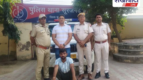 Jhunjhunu News: पिलोद चौकी पर पुलिस से मारपीट, आरोपी भवानी सिंह गिरफ्तार