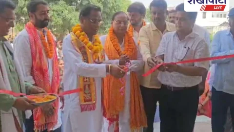 लोहा में 25 लाख से बने कक्षा-कक्षों का उद्घाटन