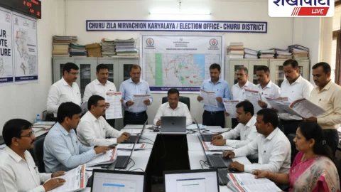 Churu News: बीएलओ व सुपरवाइजर की जानकारी ऑनलाइन उपलब्ध