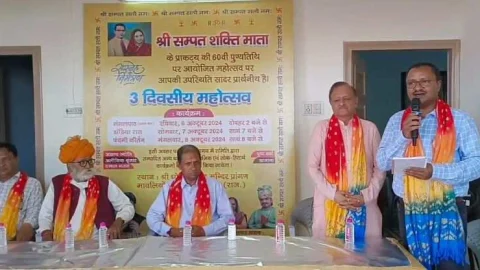श्री संपत शक्ति माता प्रचार समिति के तत्वावधान में सम्मान समारोह का आयोजन