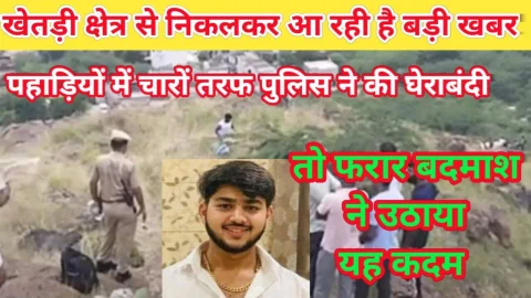 Video News – ज्वैलर के बेटे को गोली मारकर फरार हुए बदमाश ने खुद को मारी गोली