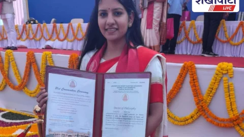 कृति व्यास को कानून में पीएचडी की उपाधि