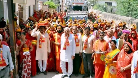 संगीतमय श्रीमद् भागवत कथा ज्ञान यज्ञ का ऐतिहासिक कलश यात्रा से हुआ शुभारंभ