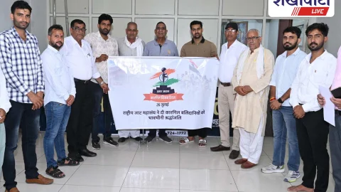 राष्ट्रीय जाट महासंघ ने कारगिल शहीदों को दी श्रद्धांजलि, विजय दिवस मनाया