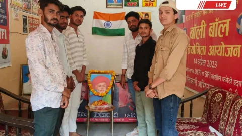 एसएफआई तहसील कमेटी ने मनाई ज्योतिबा फुले जयंती