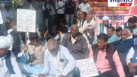 Jhunjhunu: कलेक्ट्रेट पर किसान-मजदूर विरोधी नीतियों के खिलाफ धरना