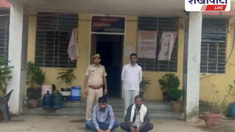Sikar News: एनडीपीएस एक्ट में वांछित आरोपी और स्थायी वारंटी गिरफ्तार