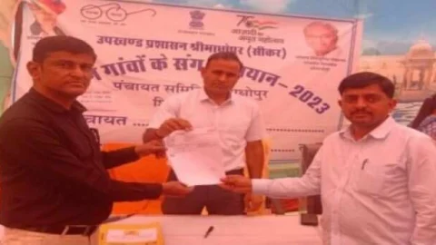 राजकीय विदायलय के लिए प्रशासन गांवों के संग अभियान लेकर आया भूमि आवंटन की सौगात