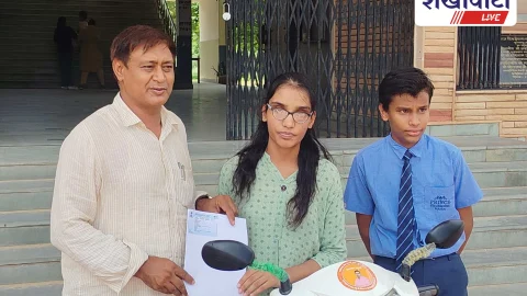 Jhunjhunu News:  रीतू चौधरी को स्कूटी, विज्ञान संकाय में रही अव्वल
