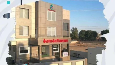 कैलाश केसरी अस्पताल एवं “सांस की आस ” कार्यक्रम का शुभारंभ कल