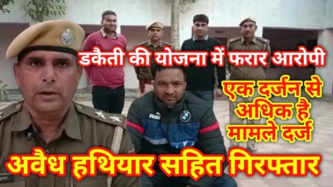 Video News – बड़ी खबर : डकैती की योजना में फरार हुए आरोपी को अवैध हथियार सहित किया गिरफ्तार
