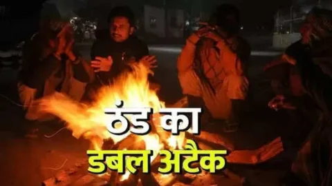 राजस्थान में ठंड का डबल अटैक, इन जिलों में आज आसमान में छाए रहेंगे बादल, चलेंगी ठंडी हवाएं, देखें ताजा अपडेट