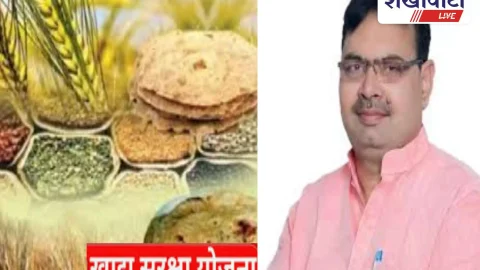 सीकर में 2.16 लाख लोगों ने छोड़ा खाद्य सुरक्षा लाभ, 1086 को नोटिस