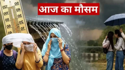 Rajasthan Weather Update : राजस्थान में शरू हुई बादलों की आवाजाही, जानें अगले सात दिन कैसा रहेगा मौसम