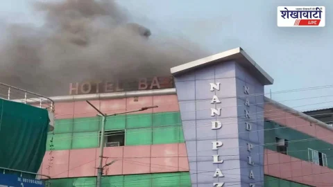 सादुलपुर नंद प्लाजा में भीषण आग, बहादुरी से टली बड़ी अनहोनी