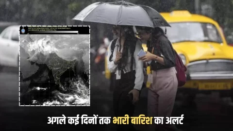 Haryana Weather Update : हरियाणा में एक के बाद एक कई वेस्टर्न डिस्टरबेंस हो रहे है सक्रिय, अगले कई दिनों तक पूरे प्रदेश में होगी बरसात