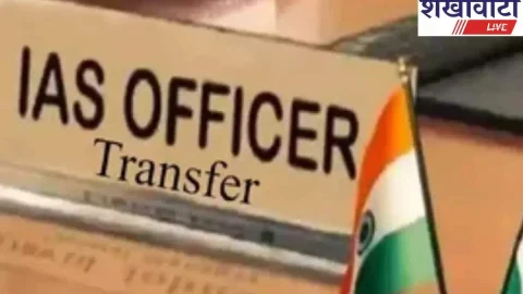 ताजा खबर : IAS Transfer: फिर चली तबादला एक्सप्रेस, 6 सीनियर IAS अधिकारियों का हुआ तबादला, देखें लिस्ट
