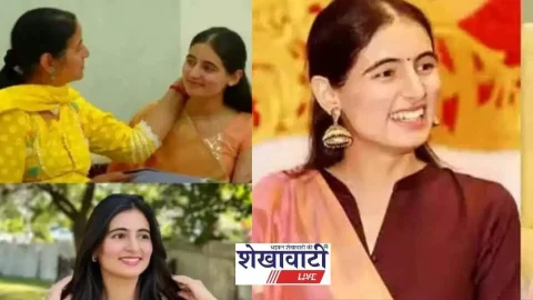 Education News (एजुकेशन समाचार) : दिन में नौकरी और रात भर पढ़ाई, मुश्किलों से लड़कर पहले प्रयास में बनी IAS, पढ़े इस खूबसूरत अफसर की कहानी