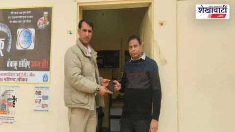 सीकर नगर परिषद कर्मी ने लौटाया खोया मोबाइल, पेश की ईमानदारी की मिसाल