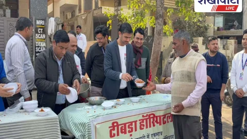 Sikar News: टीबड़ा हॉस्पिटल में मकर संक्रांति पर पौषबड़ा वितरण