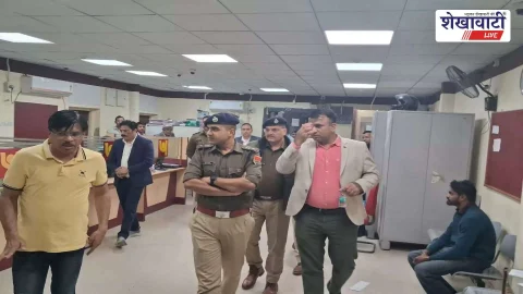 नवलगढ़ PNB गोल्ड लोन घोटाला: एसपी ने किया बैंक निरीक्षण