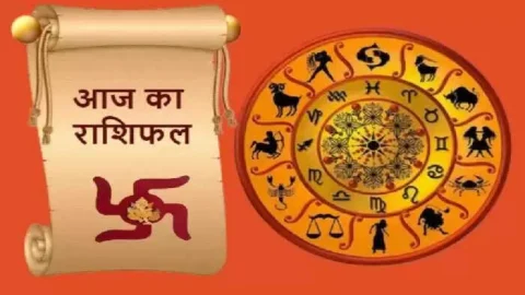आध्यात्मिक समाचार (Spirituality News In Hindi) : Aaj Ka Rashifal: आज इन राशियों को मिलेगा सभी तरह का फायदा, किसे रहना होगा सावधान? पढ़ें अपना दैनिक राशिफल