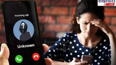 ताजा खबर : मोबाइल यूजर्स के लिए बड़ा अलर्ट! इन नंबरो से रहे सावधान, वरना लूट सकती है जीवनभर की कमाई
