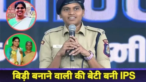 Education News (एजुकेशन समाचार) : बीड़ी बनाती थी मां, पिता थे बस कंडक्टर, मुश्किलों से लड़कर गरीब घर की लड़की बनी IPS, जानिए S. Inba की कहानी