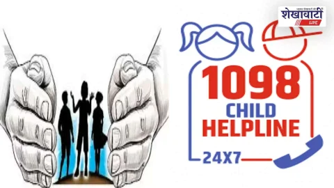 खाटूश्यामजी में भिक्षावृत्ति पर कार्रवाई, 2 नाबालिग मुक्त