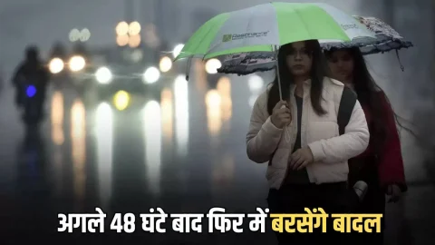 राजस्थान में भारी बारिश और ओलावर्ष्टि से बढ़ी गलन,अगले 48 घंटे बाद फिर 20 जिलों में बरसेंगे बादल