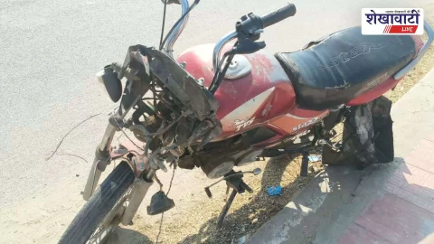 Accident News (दुर्घटना समाचार) - Latest News : चिड़ावा ओजटू बायपास हादसा: कार-बाइक टक्कर, दो गंभीर