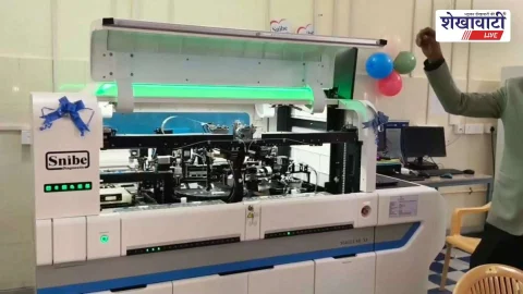 जिला अस्पताल में मदर-हब लैब शुरू, 151 जांचें निशुल्क