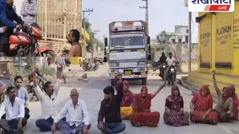 पानी संकट पर फूटा गुस्सा: लोगों ने लगाया जाम, जलदाय विभाग के खिलाफ नारेबाजी