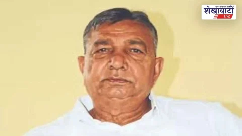 Sikar News : नीमकाथाना दौरे पर प्रेम सिंह बाजोर, दो दिन रहेंगे कार्यक्रम