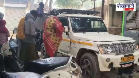 Jhunjhunu News : चिड़ावा में बाइक की टक्कर से बुजुर्ग महिला की मौत