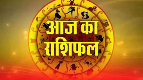 Aaj Ka Rashifal : आज हनुमान जी के आशीर्वाद से इन राशियों के बनेंगे सफलता के योग, जानिए मेष से मीन सभी राशियों का हाल
