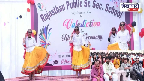 झुंझुनूं में कक्षा 12 का आशीर्वाद समारोह: कलेक्टर गर्ग ने दिया मार्गदर्शन