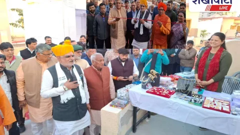 Sikar News : शेखावाटी हस्तशिल्प मेला 2026 का भव्य शुभारंभ
