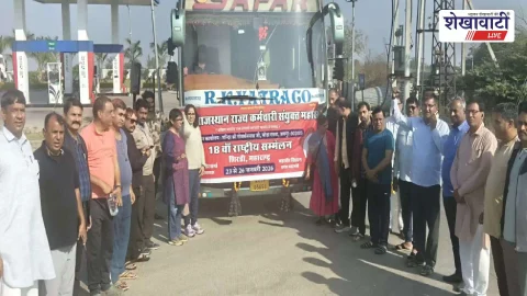 राज्य कर्मचारी महासंघ का 18वां राष्ट्रीय सम्मेलन शिरडी में 23 से