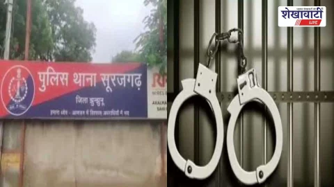 सूरजगढ़ में सक्रिय अपराधी गिरफ्तार: पुलिस की बड़ी कार्रवाई