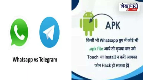 Jhunjhunu News : बुहाना में साइबर ठगी गैंग पर कार्रवाई, दो आरोपी गिरफ्तार