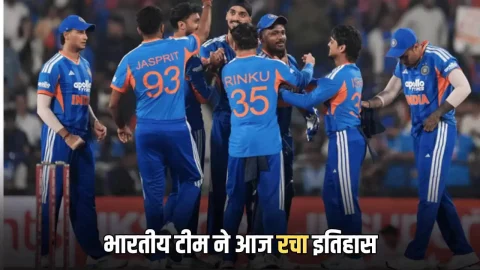 Sports News(स्पोर्ट्स समाचार) : IND vs NZ HIghlight: भारतीय टीम ने आज रचा इतिहास, बना दिया अब तक का ये सबसे बड़ा रिकॉर्ड