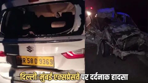 अलसुबह राजस्थान में दिल्ली-मुंबई एक्सप्रेसवे पर हरियाणा नंबर कार ट्रक में घुसी, चार की मौत, महाकाल के दर्शन कर लौट रहे थे