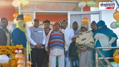 चिड़ावा में गणतंत्र दिवस पर वीर बलिदानी संदीप कुमार को नमन